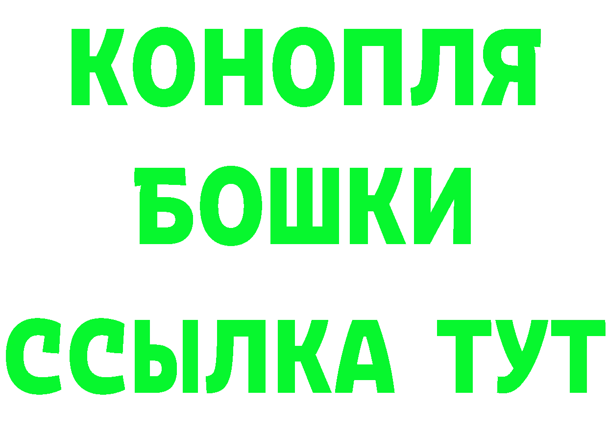 Бутират BDO зеркало дарк нет гидра Почеп