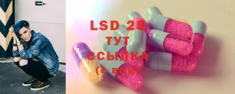 блэк спрут как зайти  Почеп  LSD-25 экстази кислота 